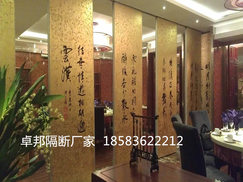 活动隔断17.jpg
